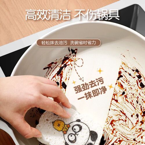 Wood pulp foam sponge dishwashing not greasy kitchen compressed dishwashing cloth multi-functional cleaning small rag pot cleaning magic tool