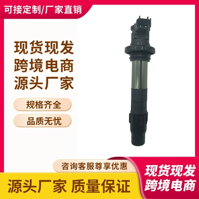In Stock 129700-5230, 33410-38H00 Ignition Coil Suitable for Suzuki Motorcycle Gsxr750