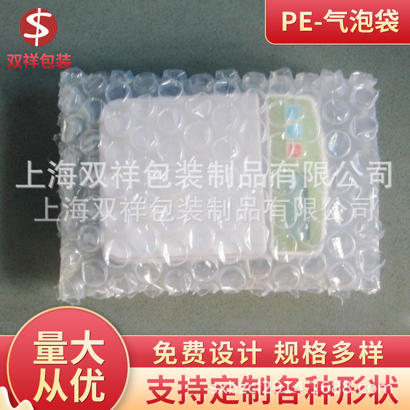 全新料加厚透明快递泡沫袋双层气泡膜袋包装打包膜切片气泡袋