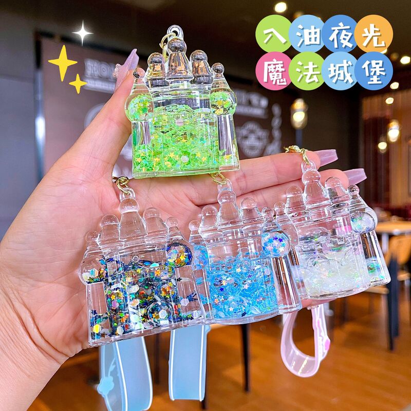 New oil Castle keychain new exotic luminous fairy tale castle ornaments bag pendant birthday gift wholesale
