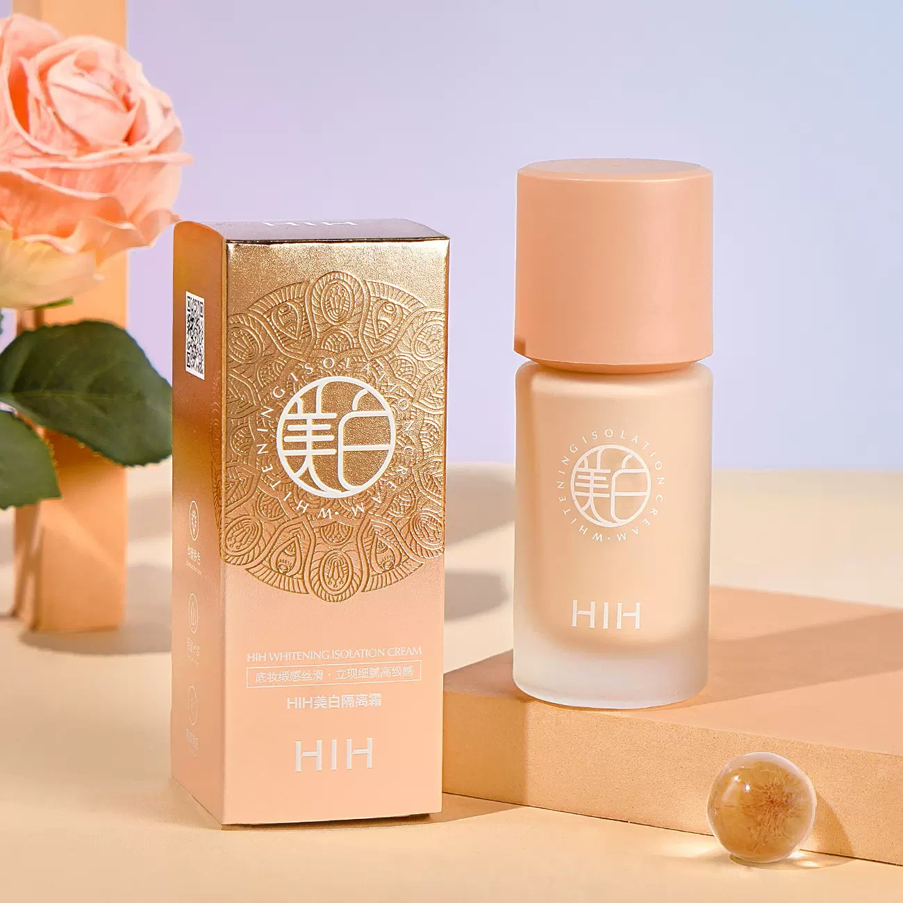HIH美白隔离霜妆前乳打底修饰肤色提亮清透保湿水润隔离定制批发