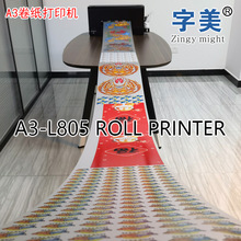 A3ֽӡA3-L805ROLL PRINTER PRT ۰ī̻