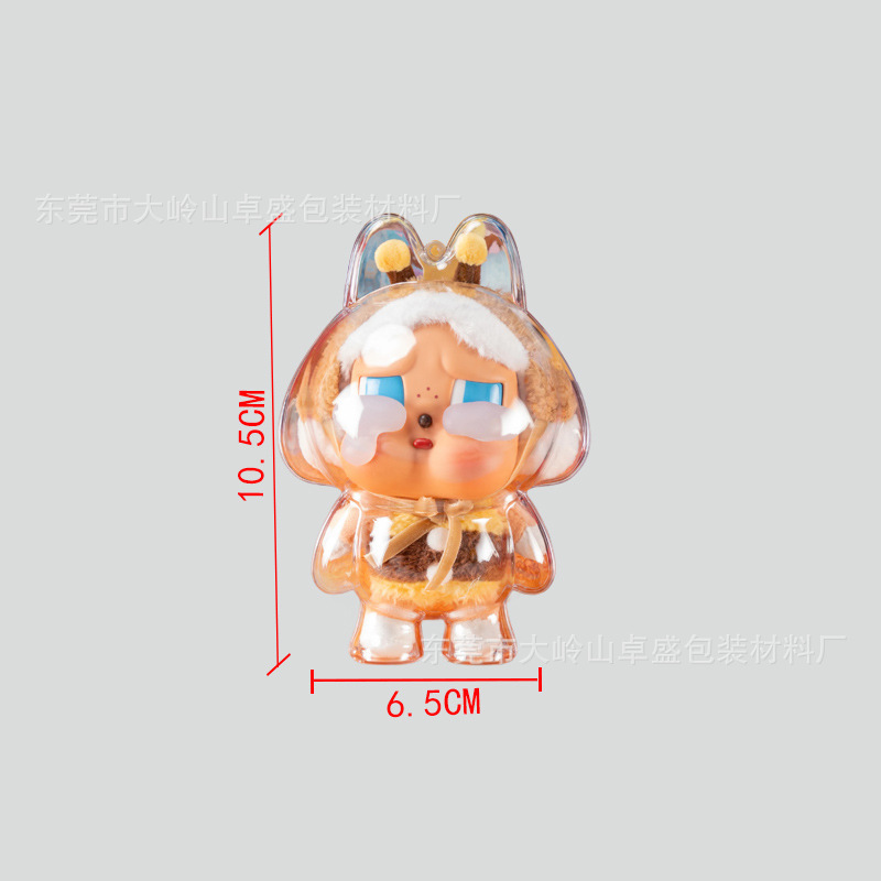 Dimooエナメル人形バッグlabubu人形防塵保護カバー泣き人形高透明アクリル保護ケース|undefined