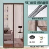 King Kong Net [Coffee Stripe] Large suction + whole magnetic strip