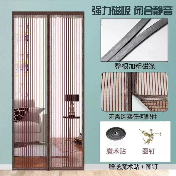 King Kong Net [Coffee Stripe] Large suction + whole magnetic strip