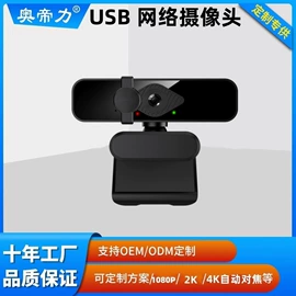 车载显示器;车载摄像头;数码摄像头