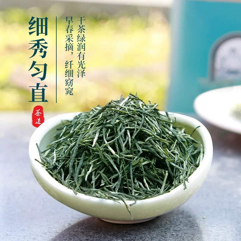신양모첨 중국 녹차 우전 잎차 가정용 선물용 250g 500g