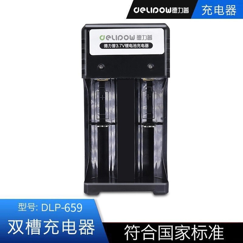 德力普18650锂电池12775mwh大容量适用于强光手电筒电池18650电池|undefined
