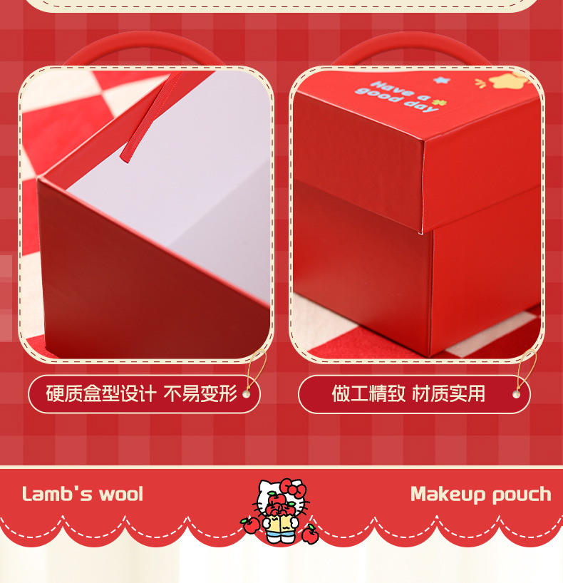 平安喜乐HelloKitty礼盒_07.jpg