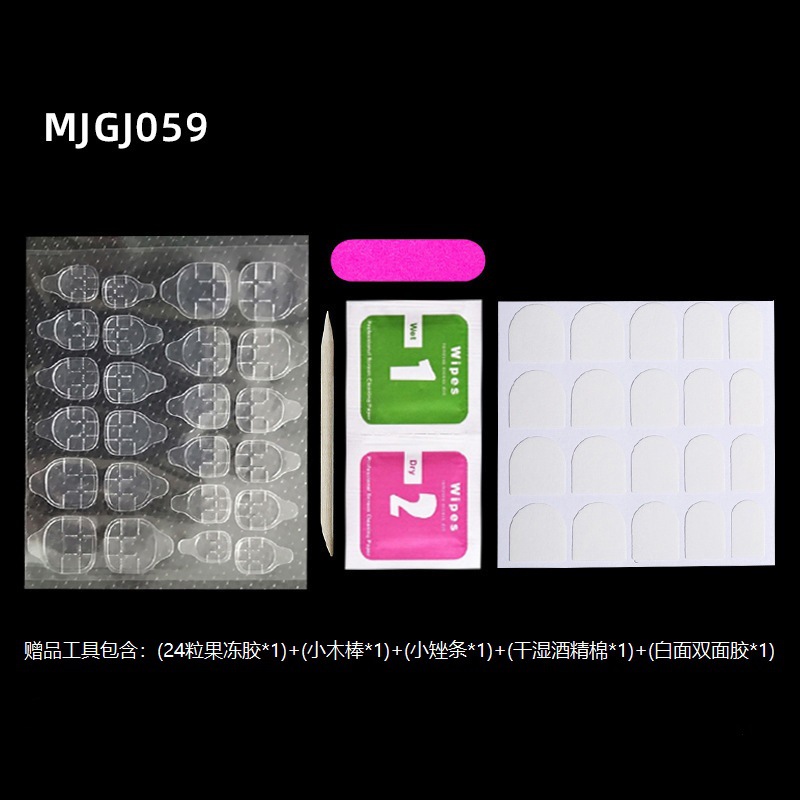 MJGJ059