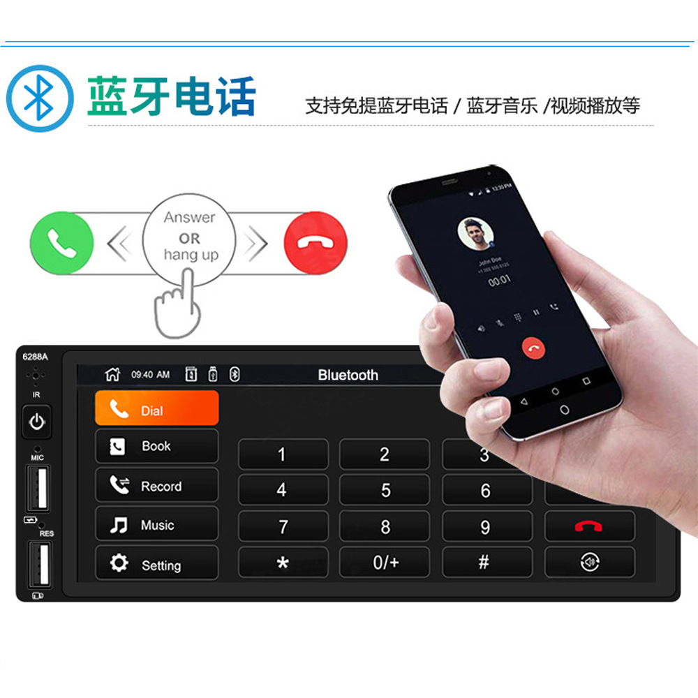 6.86inch Car Single-Cylinder Mp5 All-In-One Bluetooth Reversing Rear-View Car Player Wired Carplay