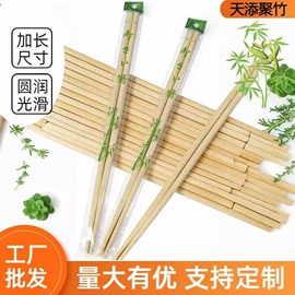 筷子;一次性筷子;木质工艺品