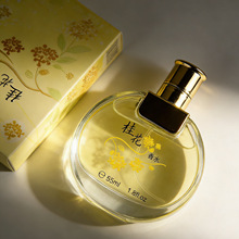 �����؛��Ůʿ��ˮ55ml�־�����ٺ�õ�廨���{�W��ƽ�r����ˮ