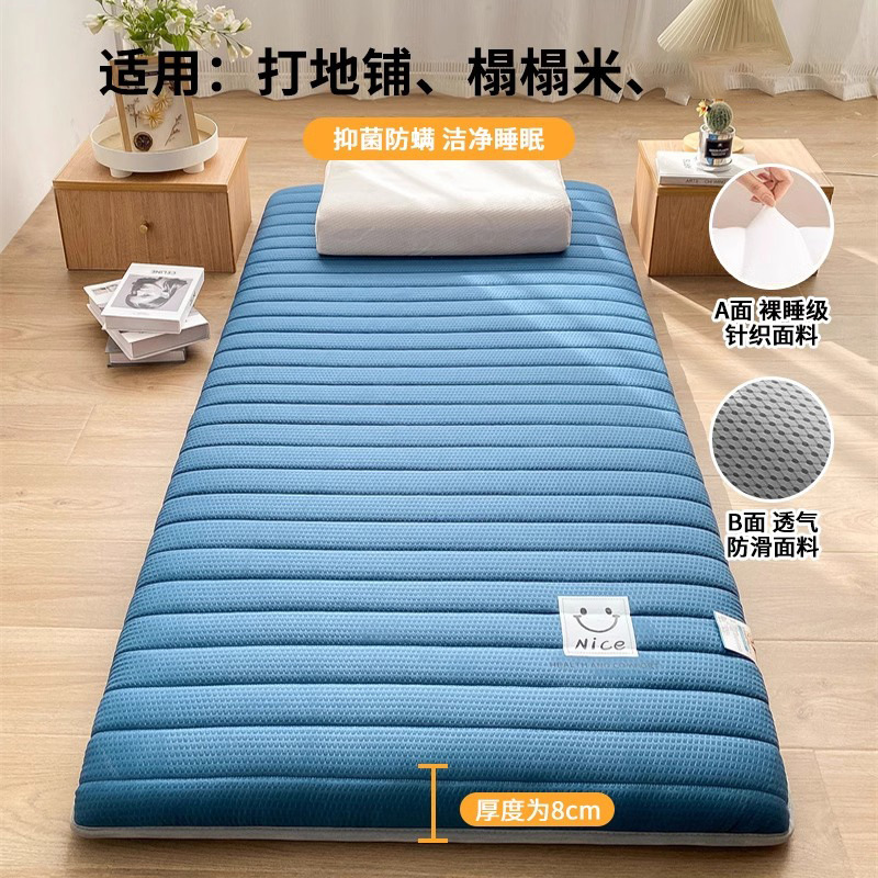 Colchón plegable cubierta de colchón blando doméstico dormitorio de arroz para estudiantes cama individual colchón especial para alquiler