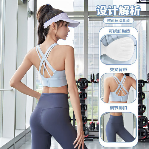 Elegant High-Elastic Bare Skin Yoga Bra Outdoor Gym Fitness Backless Sport Set Fashion Shockproof Cross Bra