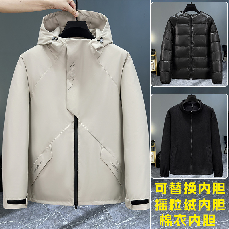 可拆卸大码男装三合一冲锋衣式夹克棉服男2025秋季连帽工装潮外套