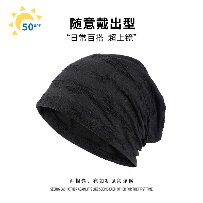 ins破洞堆堆帽女秋冬百搭保暖护耳月子帽韩版潮大头围包头帽冷帽|undefined