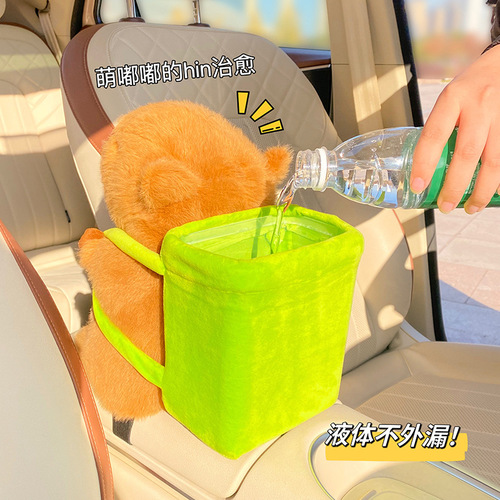 Car trash can tissue box two-in-one multifunctional car umbrella storage sanitary bucket Kapibala for women