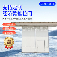 经济推拉门 厂房门工业门工业平开门车间彩钢大门仓库门定做