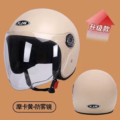 【Cross-Border Trade】Electric Vehicle Helmet for Women, Suitable for All Seasons, Unisex, Winter Warm Electric Vehicle/Motorcycle Safety Helmet (Motosiklet kaskı (dəbilqə)) - mocha-yellow-hd-lenses
