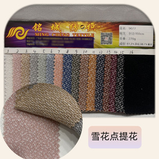 ѩ���c�Ứ270gᘿ����� ��ɫ�켏Λρ�� Ь��������b�������l