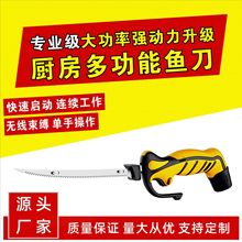 늄~ÏN늳ʽElectric Fishing Knife