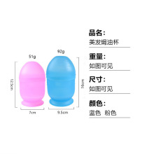 发廊美发焗油烫发专用调色杯双刻度调色烫染摇杯彩色透明平底摇杯