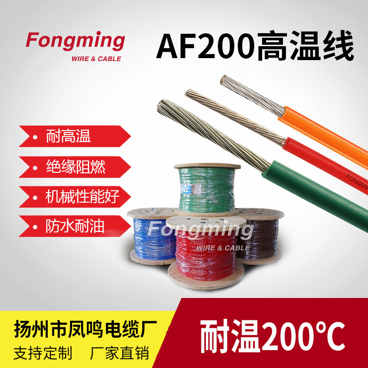 Factory Direct Sales Awg Teflon Fep Wire 200 Degrees Tin-Plated High Temperature Resistant Wire Af200 Medical Wire Factory Direct Sales Awg Teflon Fep Wire 200 Degrees Tin-Plated High Temperature Resistant Wire Af200 Medical Wire