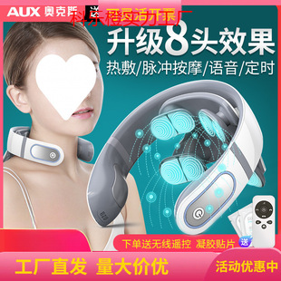 Hot Selling Cervical Spine Massager Neck Shoulder and Neck Massager Neck Hot Compress Spine Dredging Shoulder and Neck Massage 2025 New