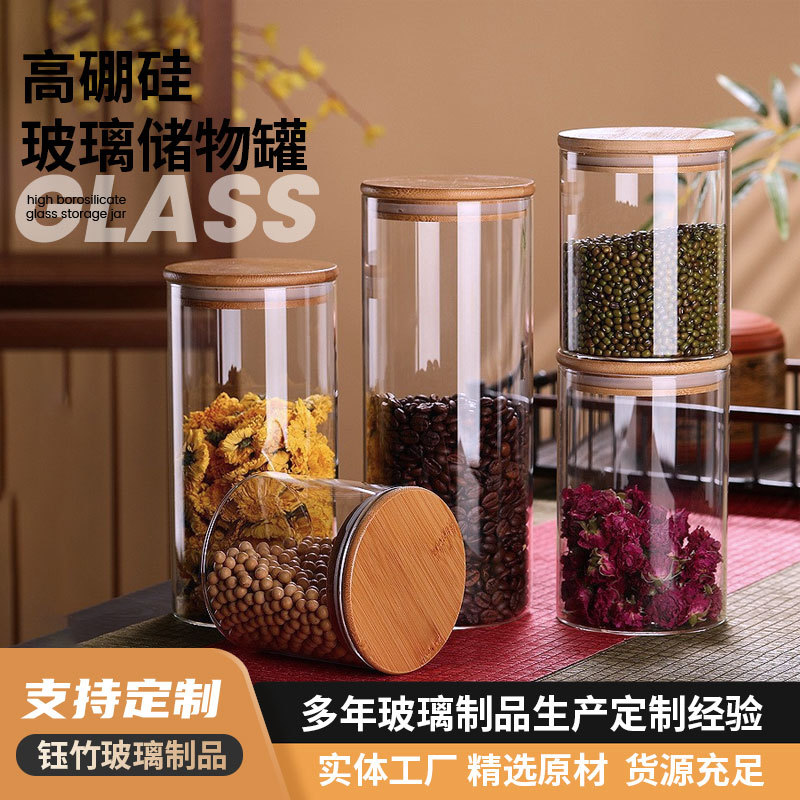 Household Kitchen Straight-Tube Storage Moisture-Proof Tea Canister, Grain Storage Bottle, High Borosilicate Glass Sealed Jar