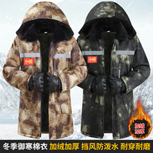冬季加绒加厚棉服防水迷彩军大衣中长款防寒保暖棉衣外套冷库劳保