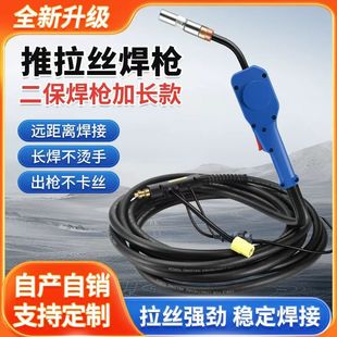 Brushed Welding Gun, Cutting Gun, Brushed Welding Gun Accessories, Plasma Cutting Gun