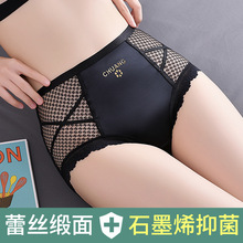 新款内裤女性感中腰透气无痕冰丝缎面大码收腹提臀女士三角短裤头