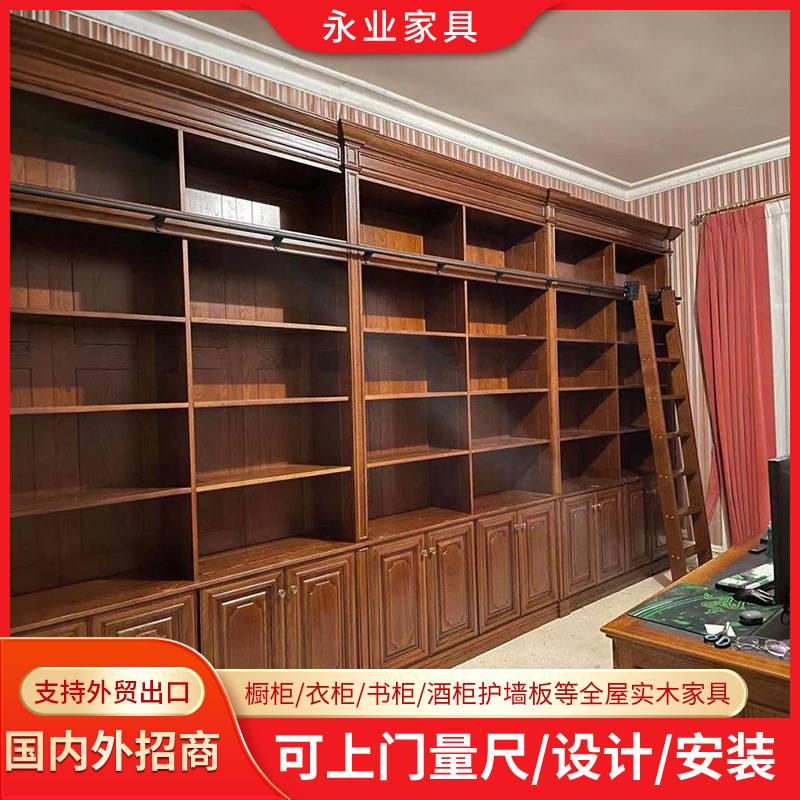 Australian Whole-House Custom-Made Bookcases, Solid Wood Walnut Furniture, Custom-Made Partition Cabinets, Bookcases for Export