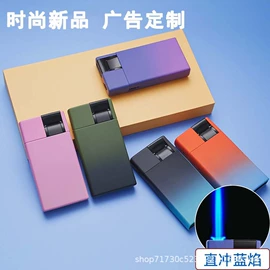 一次性打火机;打火机