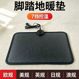电热毯/垫;暖脚器;电热穿戴
