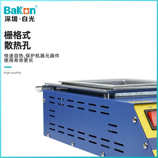 Bakon white light lead-free tin furnace double digital display high temperature tin Furnace Industrial Round Square split tin furnace