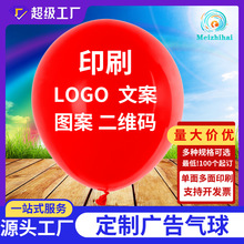 ���ƏV�����ӡ��logoӡˢ������S�a���Κ����_�I��c�����b�