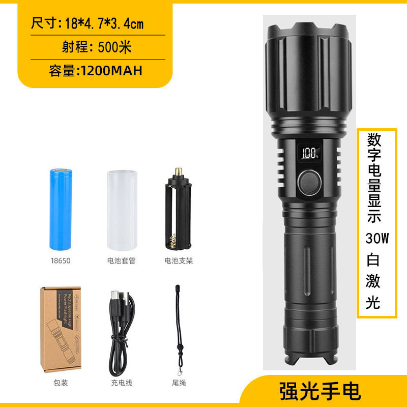 600-13 package 2 hours (1200 mah 18650)