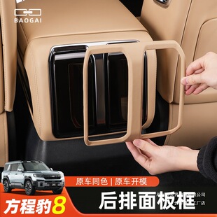 �m�Ã���{�����ſ��o�ַ���������Ʒ������̱�8���b