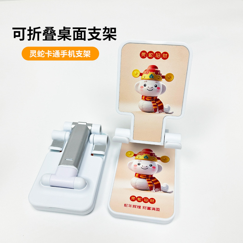 携帯電話スタンドカスタムロゴ昇降折りたたみデスクトップスタンド合金回転折りたたみレイジータブレットスタンド卸売|undefined