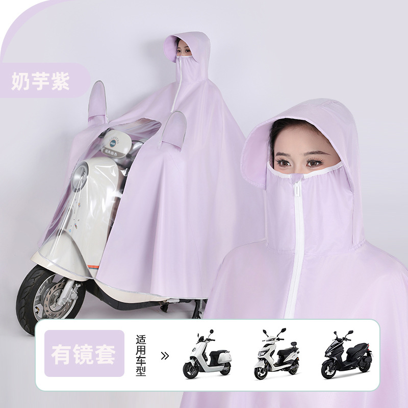 Impermeador de coche eléctrico, cuerpo largo, anti-lluvia, engrosamiento, aumento de hombres y mujeres, motocicleta para adultos, batería, poncho especial para coche