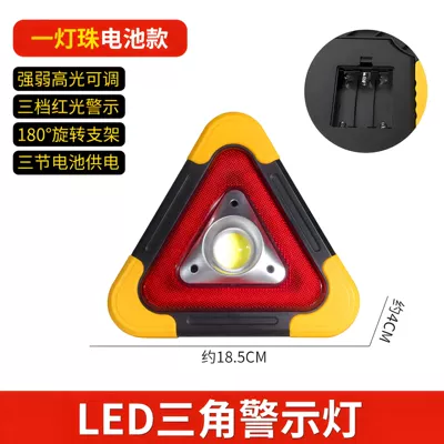 Car tripod warning sign Warning sign - small-size-battery-9749c