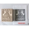 Daji (12*14cm) without printing tools