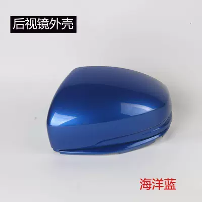Rear mirror/rearview mirror assembly — Greiz Rearview Mirror Housing, Mirror - 2014-to-2020-fit-main-drivers-left-side-rearview-mirror-housing-without-lights-ocean-blue
