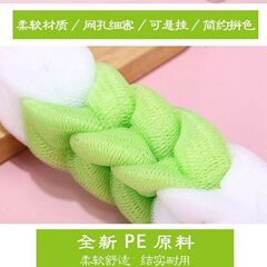 Large bath bar for adults, strong cleaning shower puff, back scrubber, shower bar for scrubbing back