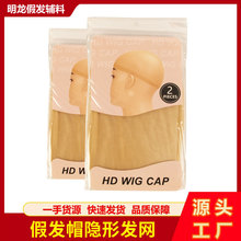 HD wig cap����˿����ñ ����ͷ�� �ٷ�����Hd͸���ٷ�ñ���η���