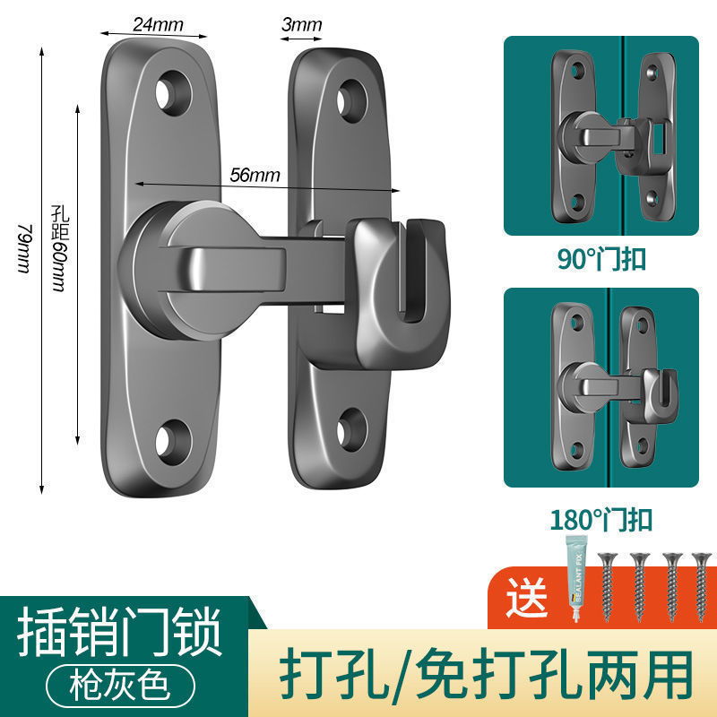 插销门栓室内免打胶孔门锁卫生间门扣移门卡扣大门明装闩锁防盗扣|undefined