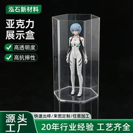 其他有机玻璃;亚克力加工;亚克力板