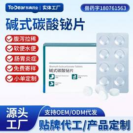 狗狗医疗药用;狗狗保健品;猫猫保健品